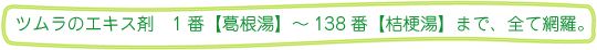 c̃GLX܁@1ԁyz`138ԁyj[z܂ŁASĖԗ